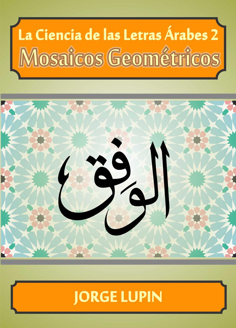 Ciencia de las Letras Arabes Mosaicos Islamicos Jorge Lupin